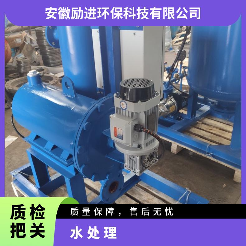 全程综处理器 循环水电子水定制 是 50~2000kgkg LJ-II-10F 励进