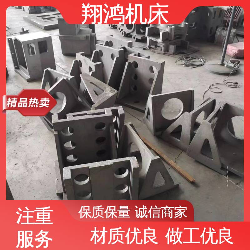 翔鸿制造 T型槽铁板 L型靠板 MC直角基座 90度工装夹具曲铮