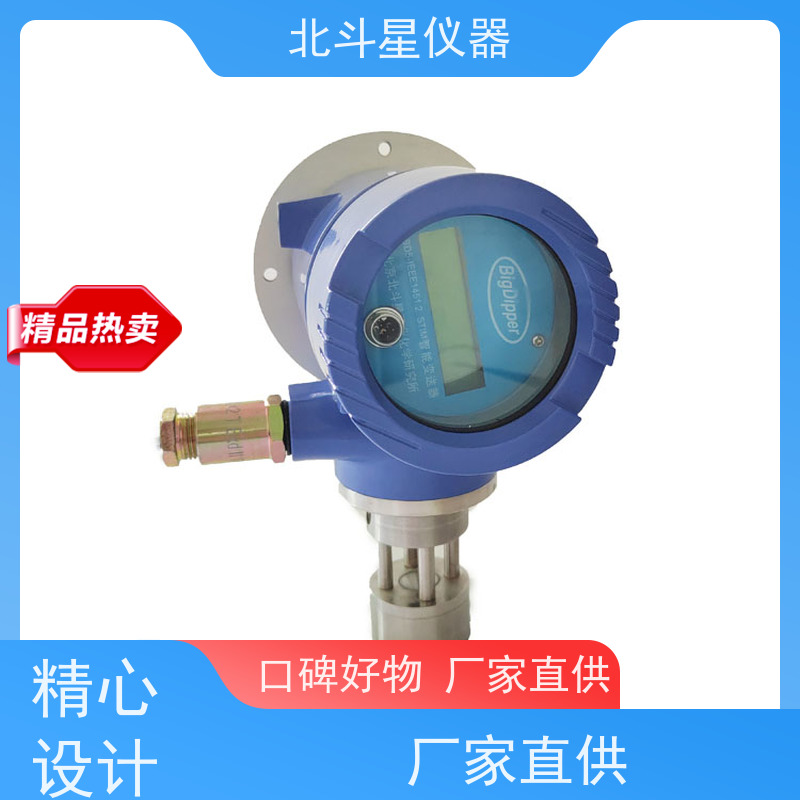北斗星仪器 管道式 粉尘浓度变送器 可根据用户需求定制