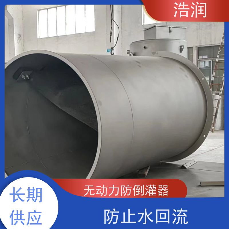 浩润长期供应管中型防倒灌器 鸭嘴阀优选材料 持久耐用支持加工定制