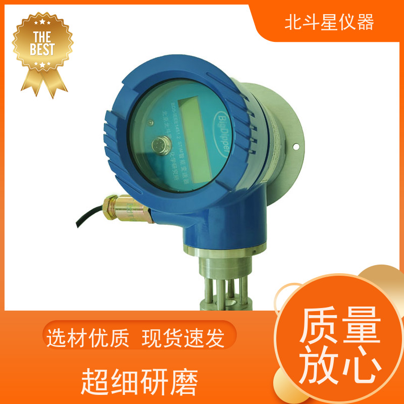 北斗星仪器 在线式 粉尘检测仪 粉碎现场 粮食生产