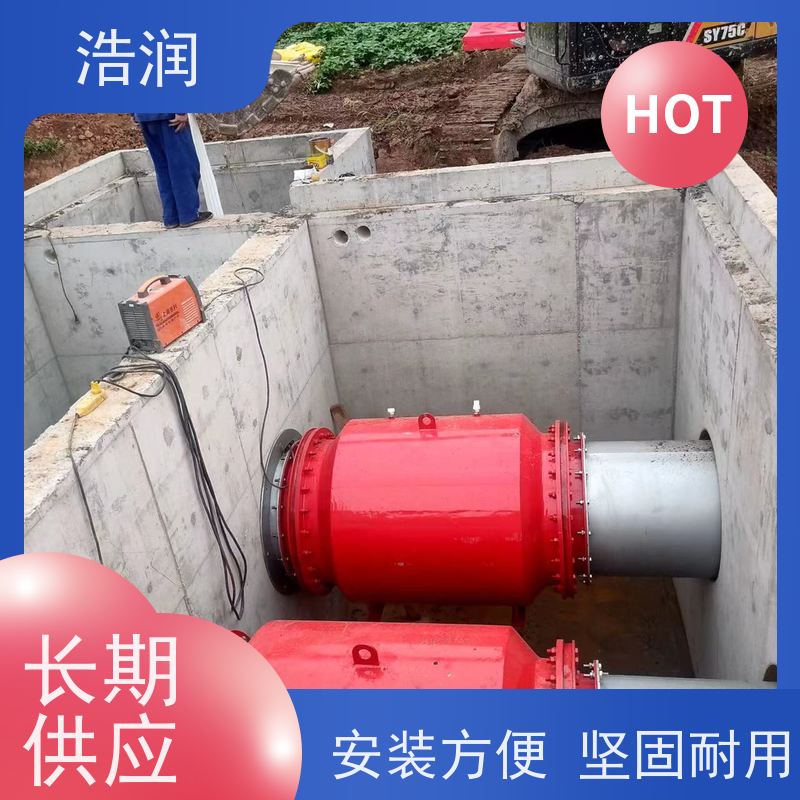 浩润柔性气动截流装置 处理污水量 10-8000m3/h性价比高