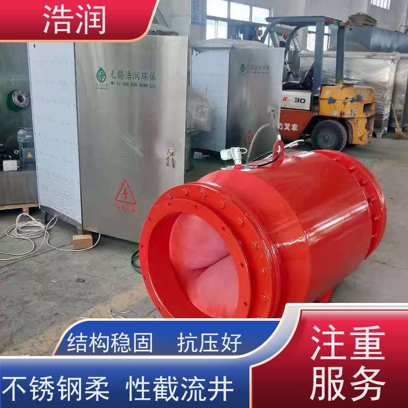 浩润柔性截流装置DN800安装方便 坚固耐用长期供应