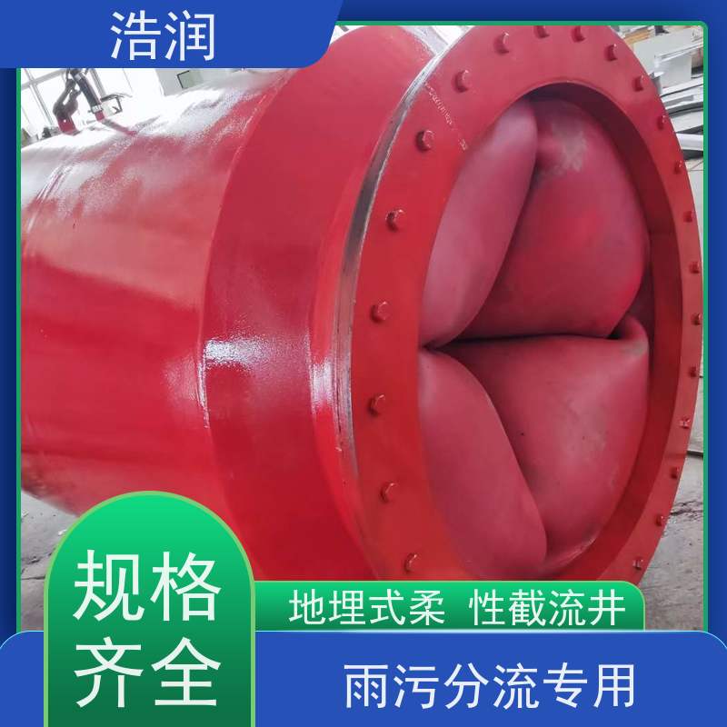 浩润智慧分流井设备安装方便 坚固耐用性能稳定