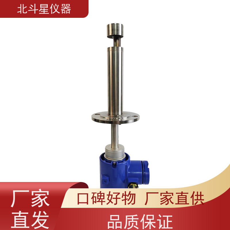北斗星仪器 管道式 粉尘浓度监测装置 产品防爆型设计DIP A20