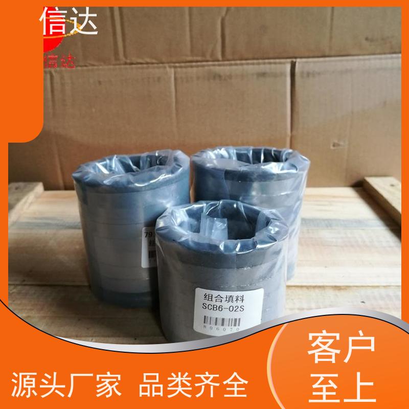 锅炉电厂吹灰器填料增加密封性能克莱德系列备件