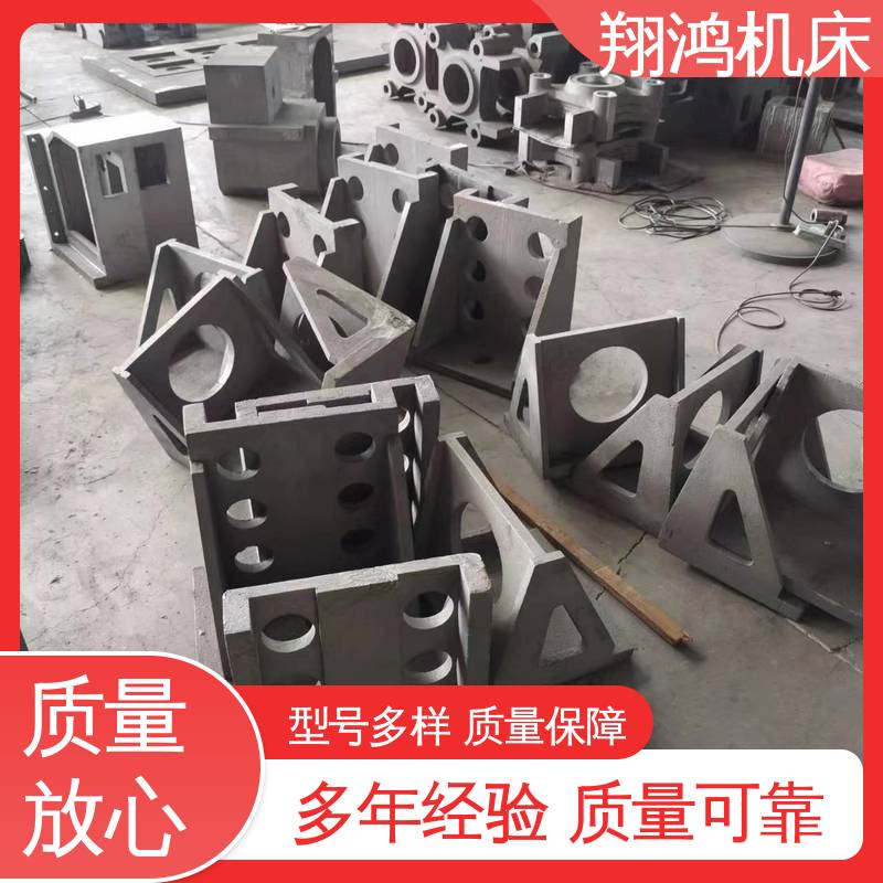 T型槽划线靠板 加工中心角铁 圆形工作台 铸铁直角靠山 翔鸿制造