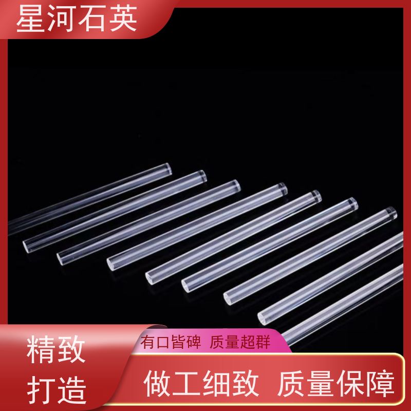 星河 汽车前灯压桥棒 摩托车玻璃棒 耐高温 耐腐蚀 可来图定制 款式多