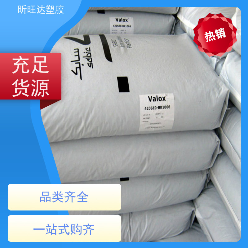 美国舒尔曼 PEEK塑料 SCHULATEC CF30 NV 12 聚醚醚酮
