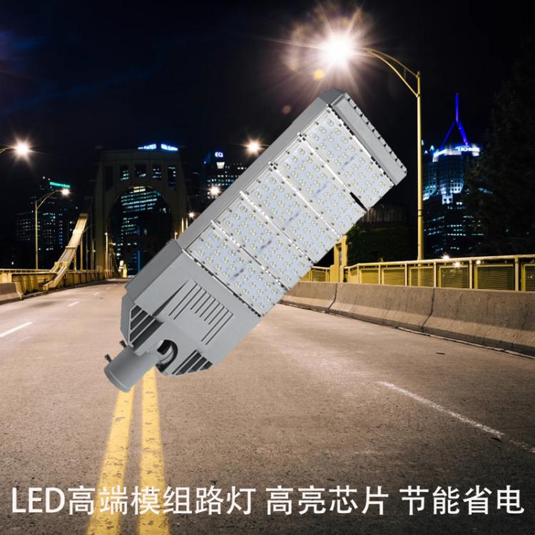 跨境贸易LED市电模组路灯户外道路公路8米10米大功率市政工程灯具