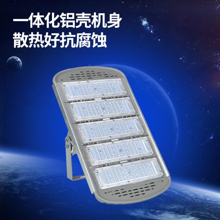 LED大功率模组隧道投光灯球场广场十字路口户外防水中杆高杆灯具