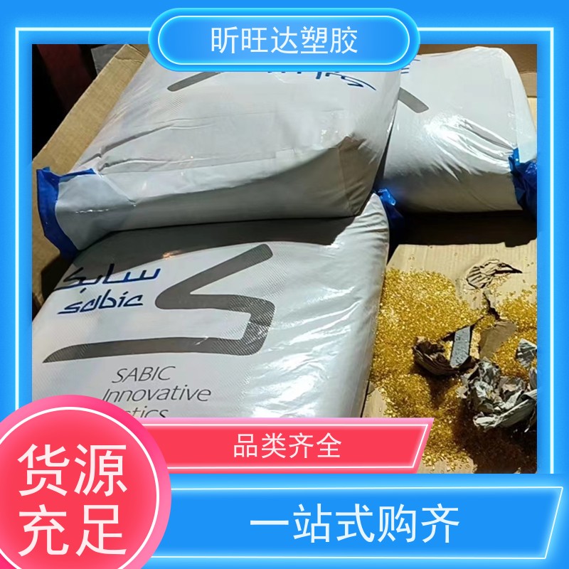 PA66德国巴斯夫A3EG10增强级/热稳定性/耐高温/高刚性/填充级