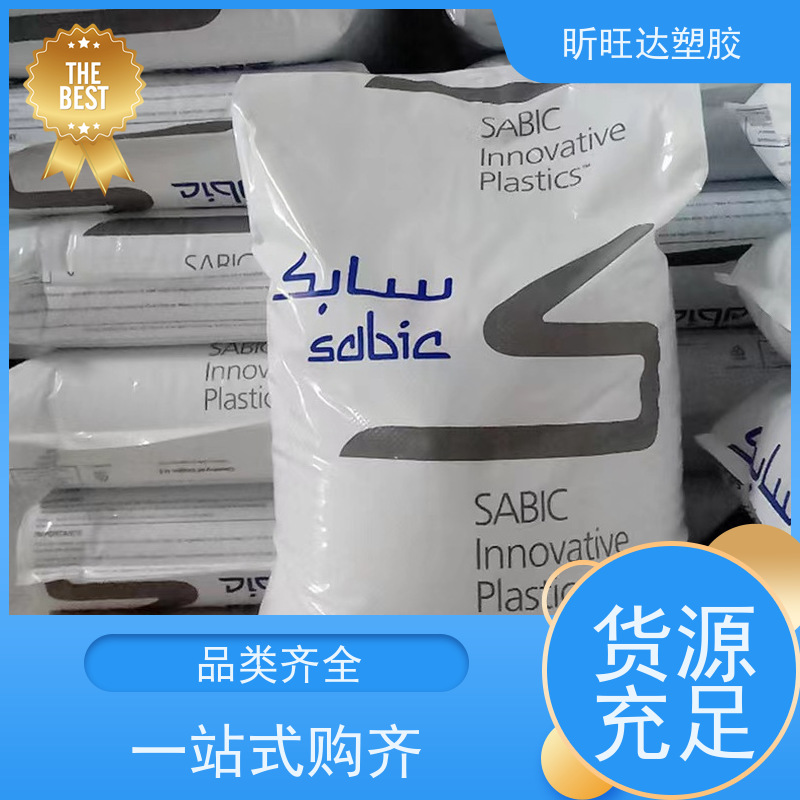 SABIC 沙伯基础 ULTEM? PEI 2300-7301 聚醚酰亚胺塑料 玻纤30%增强