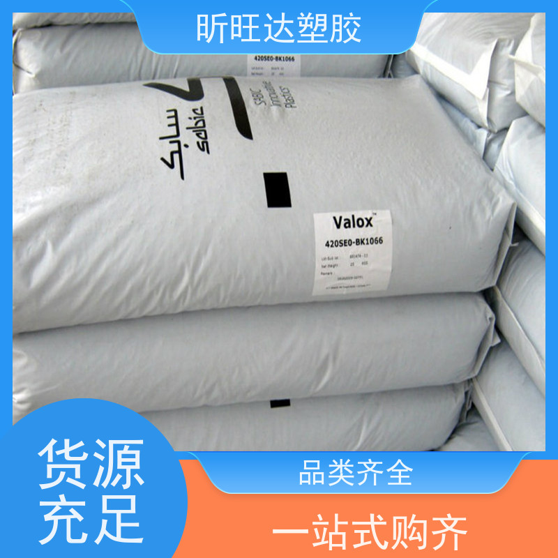 PA66神马尼龙EPR27LS 中粘度 阻燃汽车领域应用原料