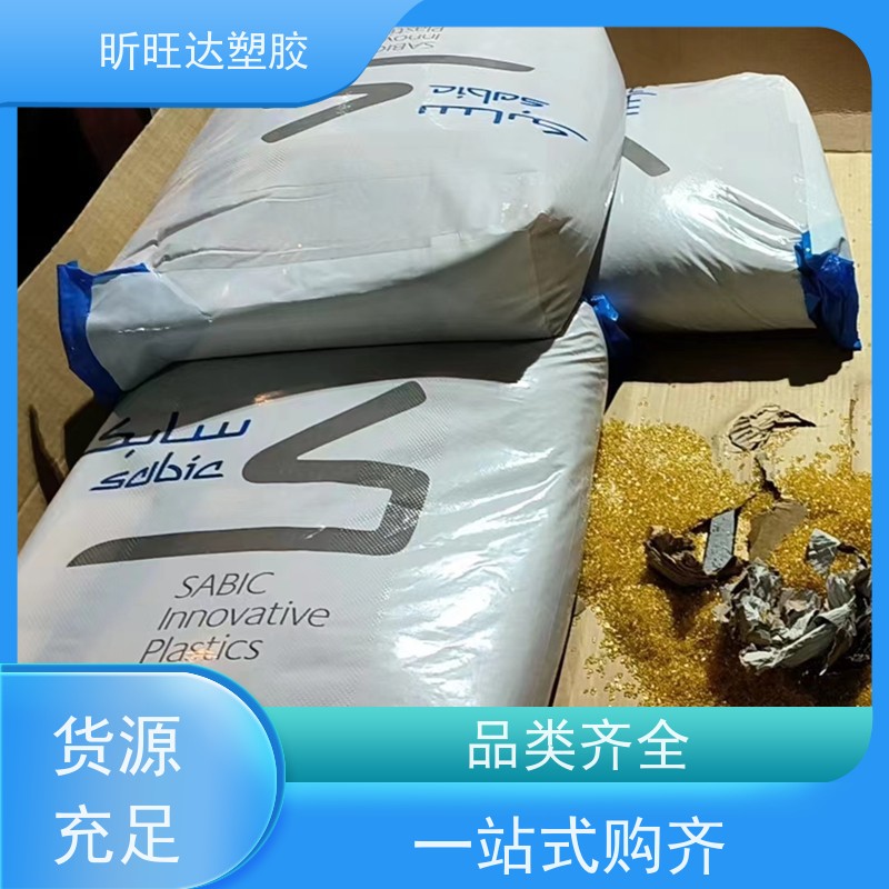 库存EVA颗粒回收 昕旺达化工 橡胶塑料 超塑原料收购 弹性体