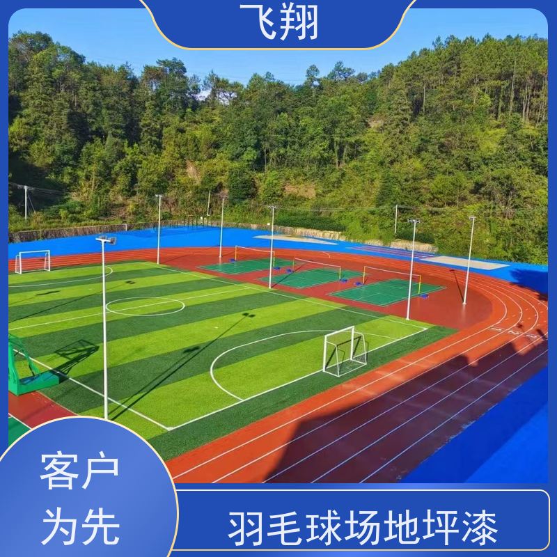 福田南园 沙头 梅林村委篮球场地坪漆 地下车库地面防滑 长期供应