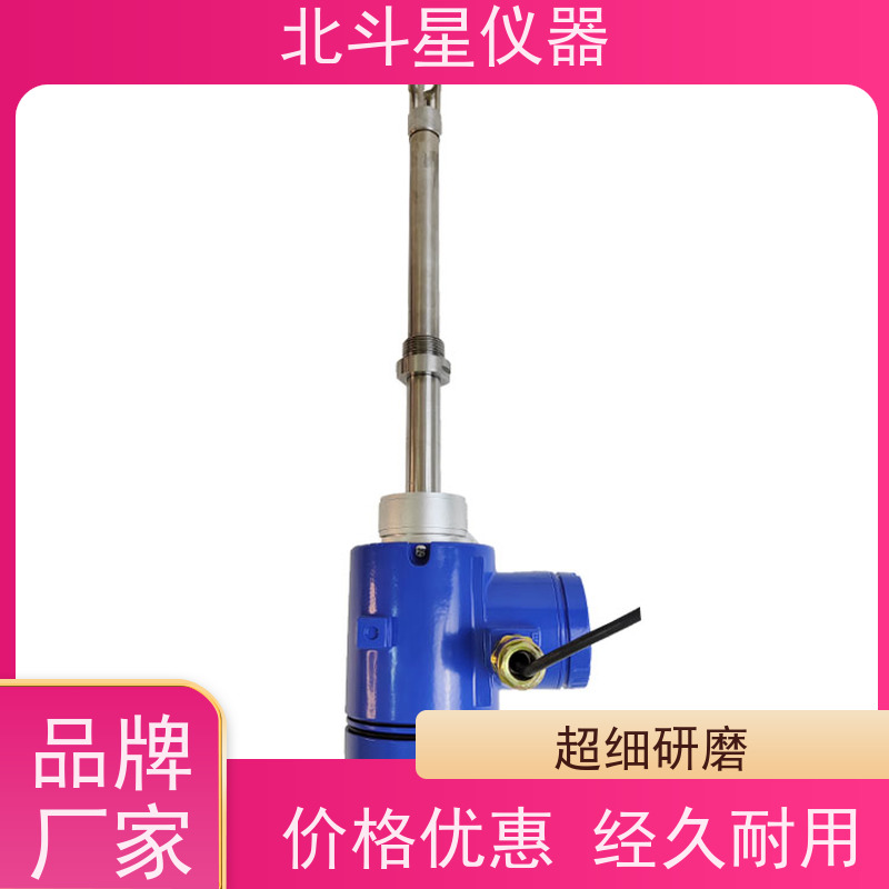 北斗星仪器 电子芯片清洗 氨水浓度检测仪 测试准确 性能稳定