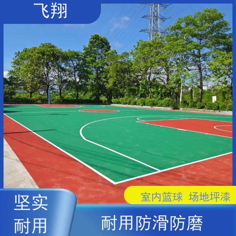 广州白云 黄埔篮球场地坪漆翻新 防腐 耐磨 防滑 货源充足