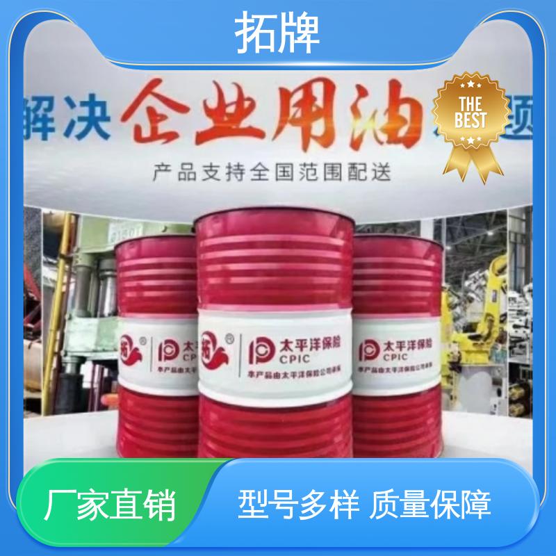 拓牌 现货全国可发 金属拉削清洗 精密加工磨削液