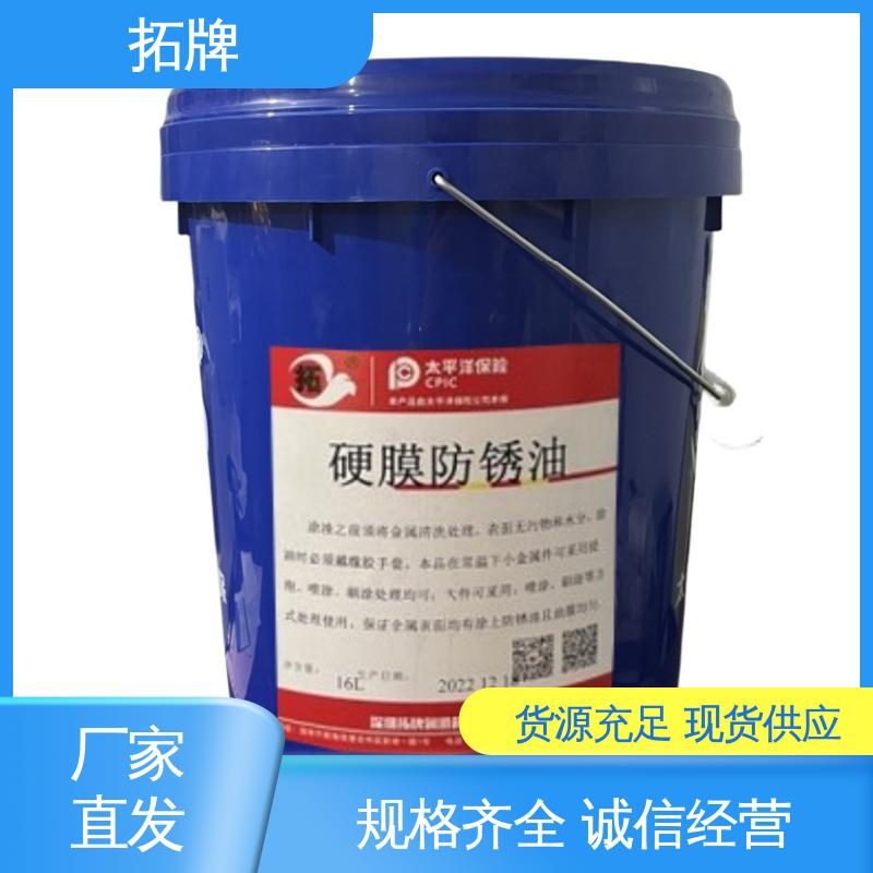 拓牌 金属钻削铣削清洗 低泡沫线切割液 现货全国可发