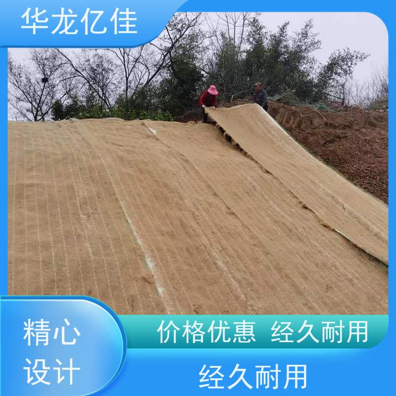 销售 秸秆护坡草毯 规格多样 矿山修复 按需定制