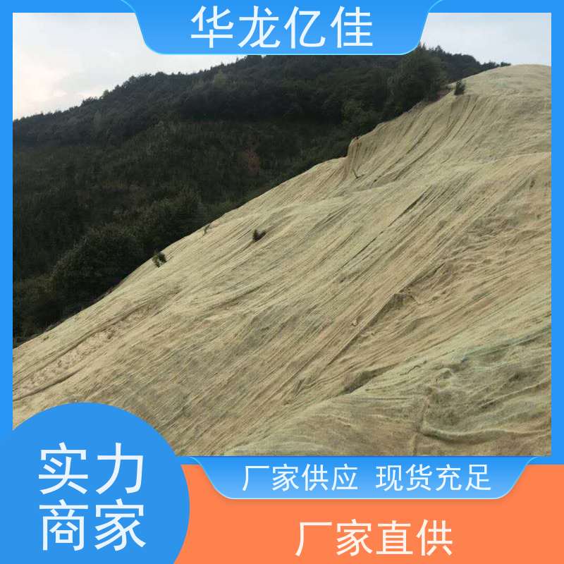 销售 公路边坡防护毯 荒漠治理植被固土 颜色金黄色 耐腐蚀