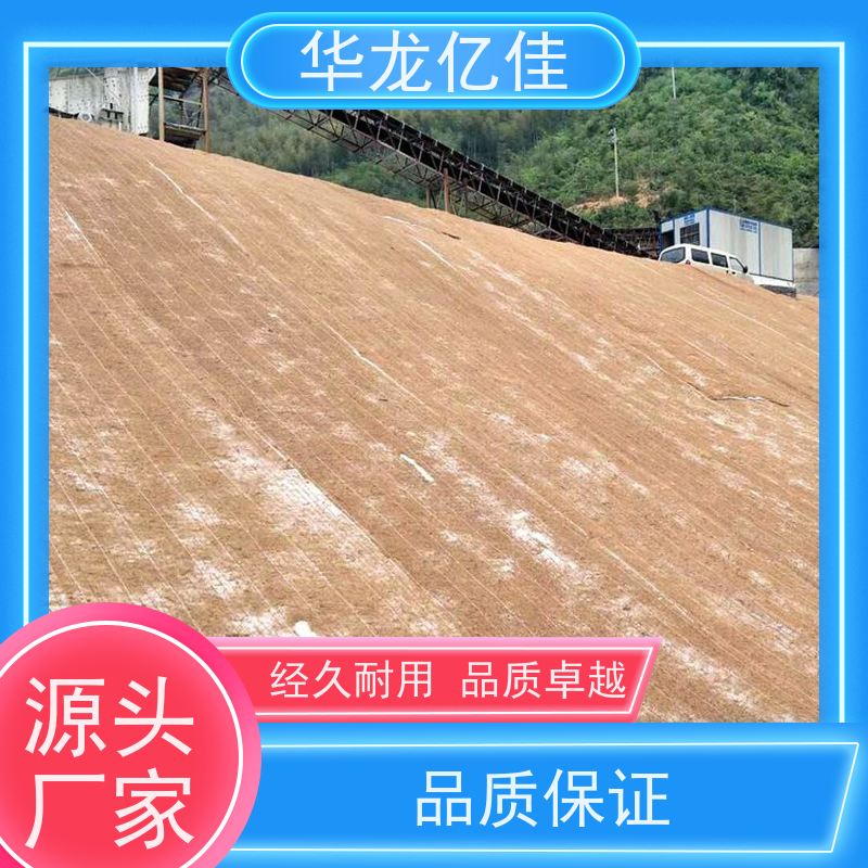 全新 抗冲生物毯 荒漠治理植被固土 颜色金黄色 耐腐蚀