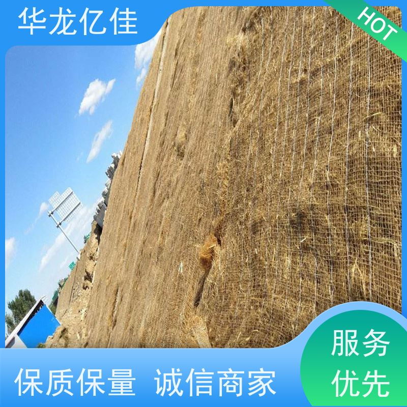 销售 秸秆草毯 生态修复矿山绿化护坡 颜色金黄色 耐腐蚀