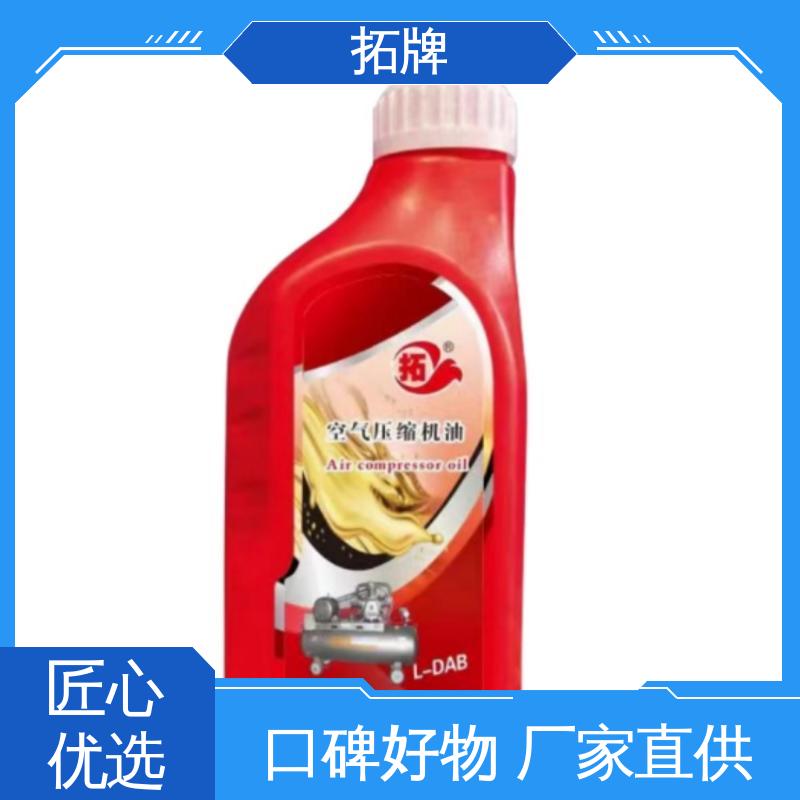 拓牌 大型缝纫机用油 实力厂家 树脂合成导热油