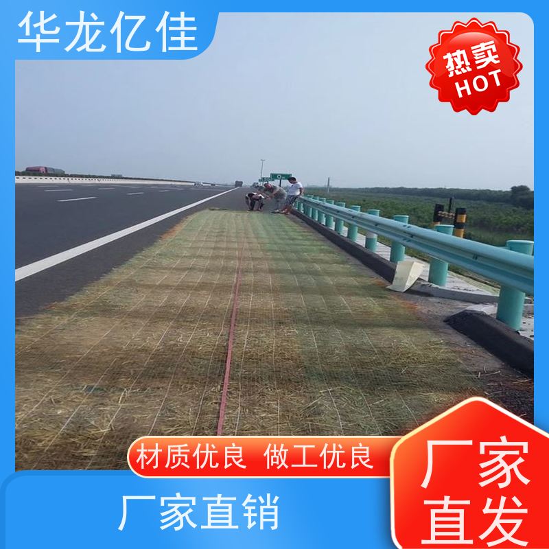 特价 公路边坡防护毯 生态修复矿山绿化护坡 颜色金黄色 耐腐蚀
