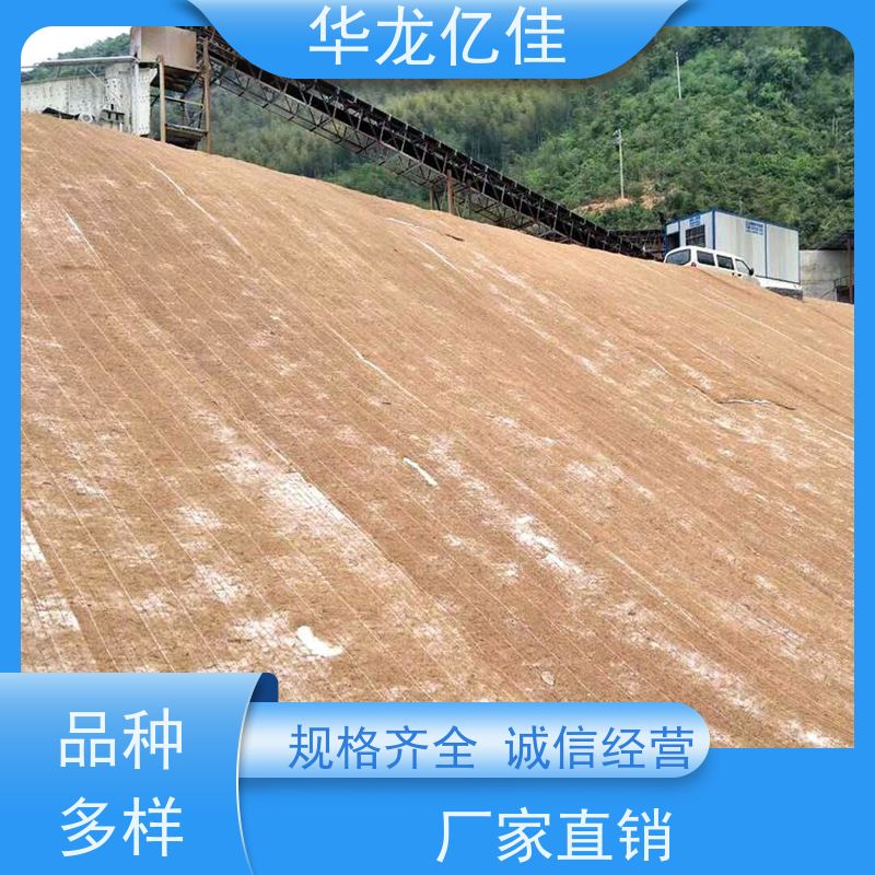 销售 公路边坡防护毯 规格多样 矿山修复 应用广泛