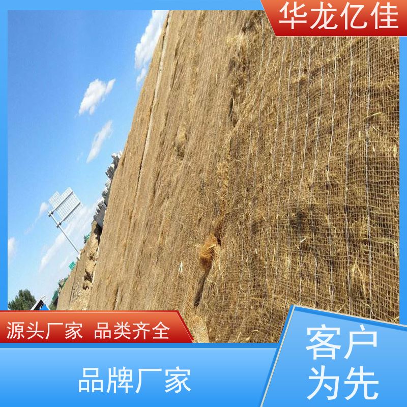 全新 公路边坡防护毯 河道护坡绿化植草毯 颜色金黄色 耐腐蚀