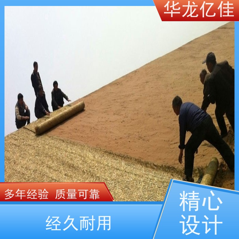 国标 植生毯 规格多样 矿山修复 颜色金黄色 耐腐蚀