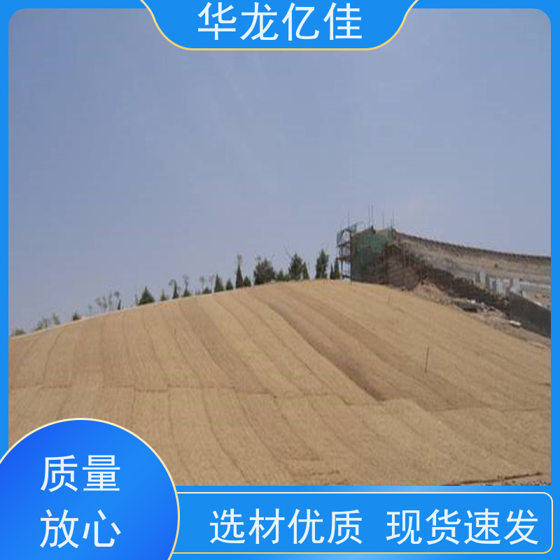 销售 公路边坡防护毯 规格多样 矿山修复 按需定制