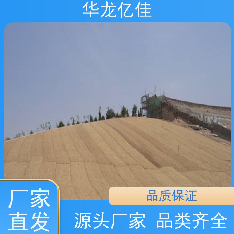 国标 秸秆护坡草毯 荒漠治理植被固土 颜色金黄色 耐腐蚀