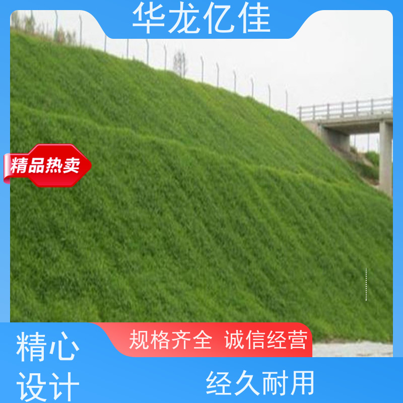 全新 秸秆草毯 生态修复矿山绿化护坡 按需定制