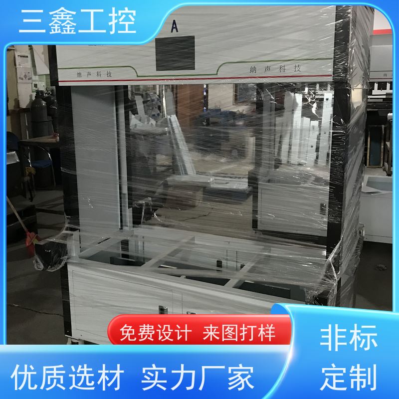 深 圳三鑫1U2U3U4U热插拔机箱 室外机柜 OEM/ODM定制方案 免费打样