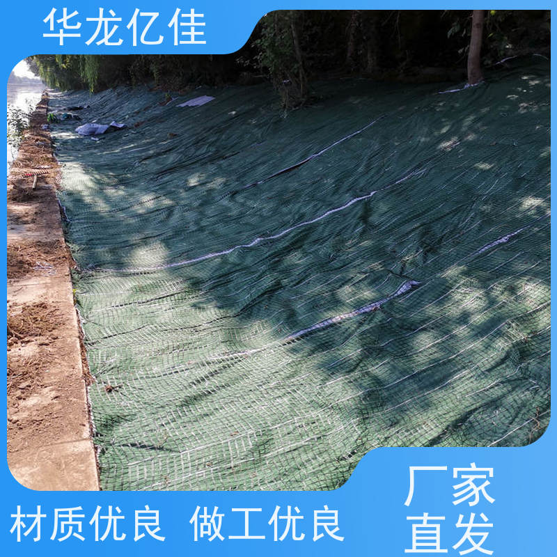 国标 植生毯 生态修复矿山绿化护坡 颜色金黄色 耐腐蚀