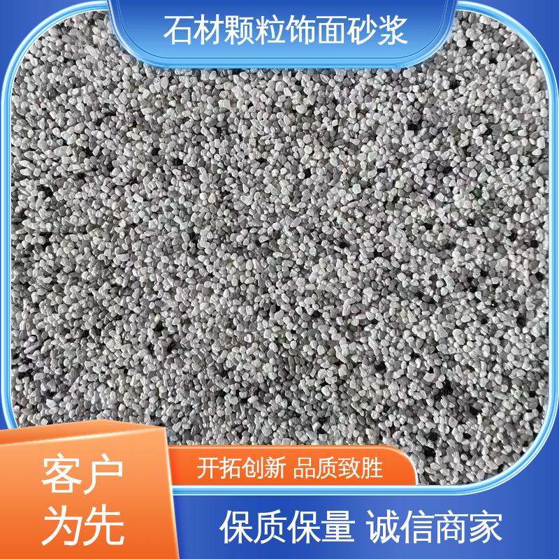 绿色 抗压强度22MPa 流彩砂 低温弯折54 用途建筑装饰