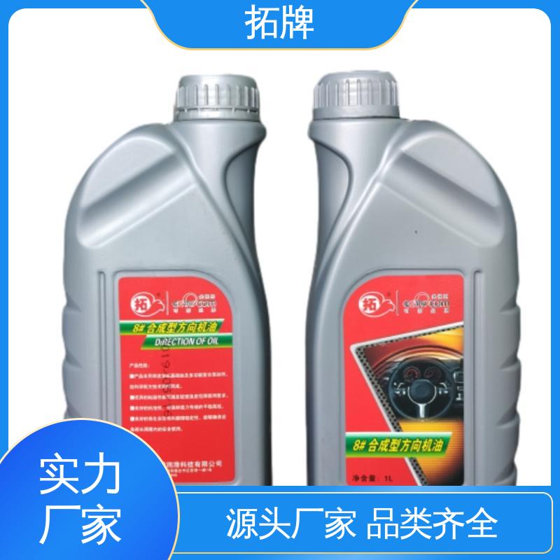 拓牌 产品线齐全 擎挚半合成汽油机油SL 四季通用防冻液