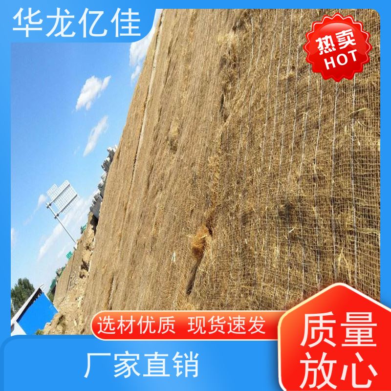 国标 椰丝纤维毯 规格多样 矿山修复 颜色金黄色 耐腐蚀