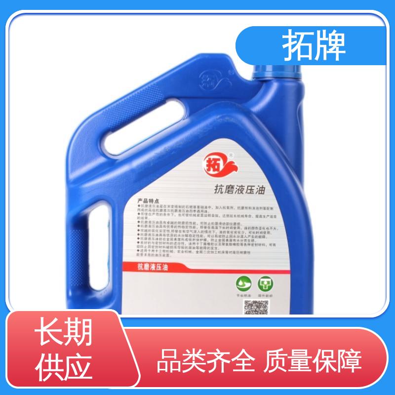  工程矿山机械车辆通用 产品线齐全 工业润滑油 拓牌