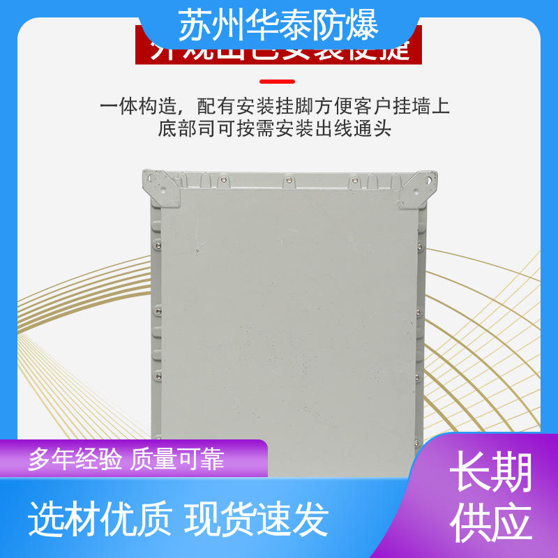 华泰电器 耐磨性好 元器件品牌 施耐德 材质优选 发货迅速