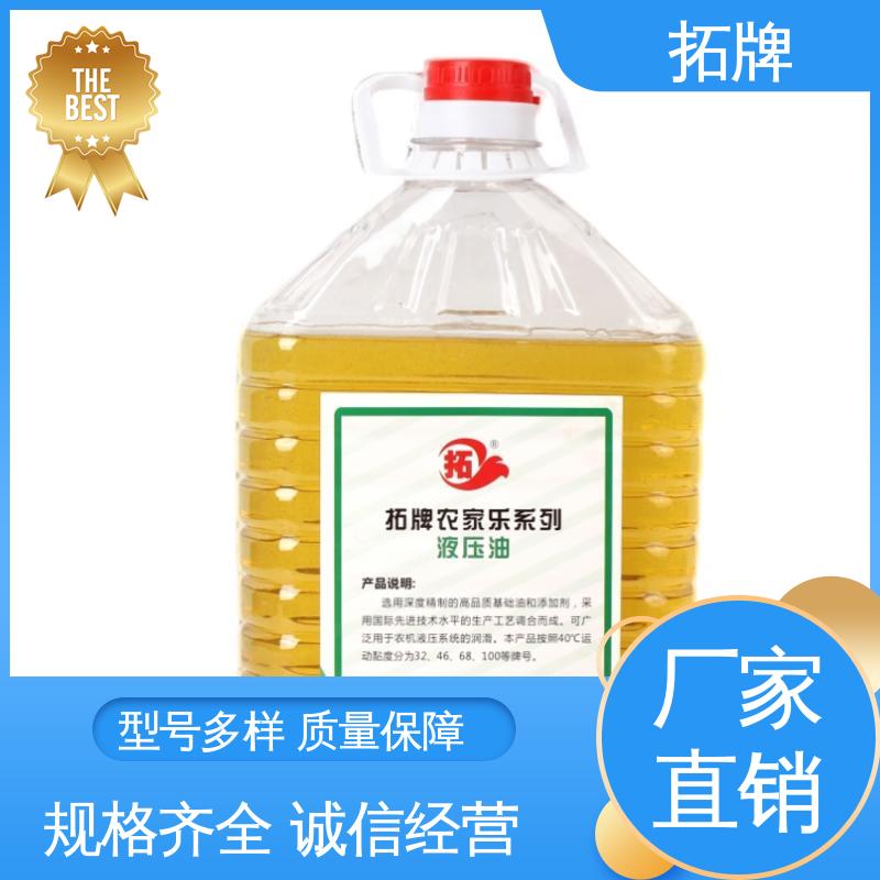 拓牌 高压无灰低温工程机械油 产品线齐全 抗冻防腐防锈