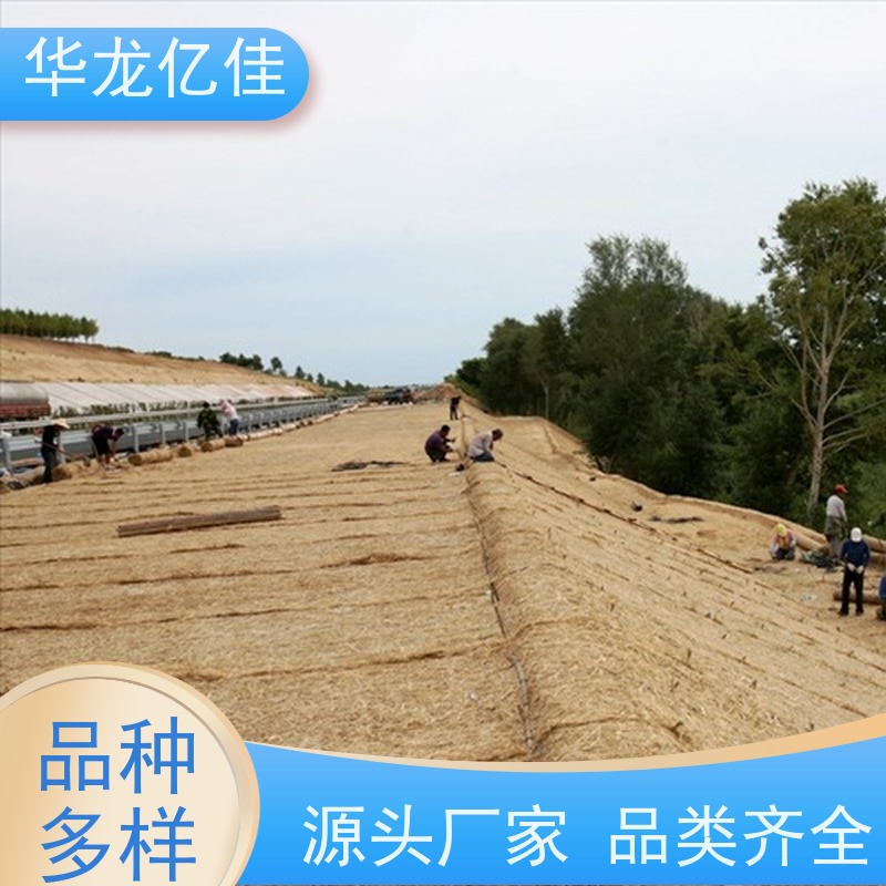 国标 秸秆护坡草毯 荒漠治理植被固土 按需定制