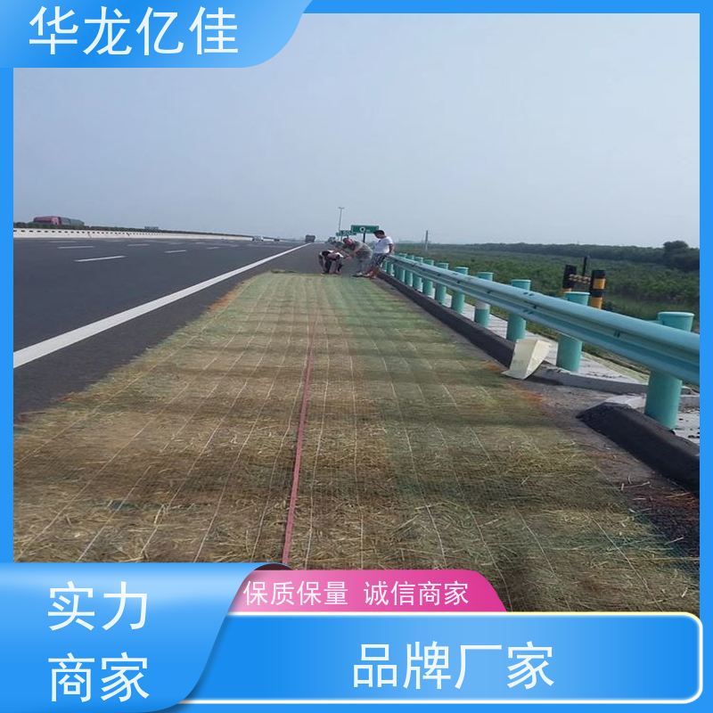 销售 护坡草毯 规格多样 矿山修复 华龙亿佳供应