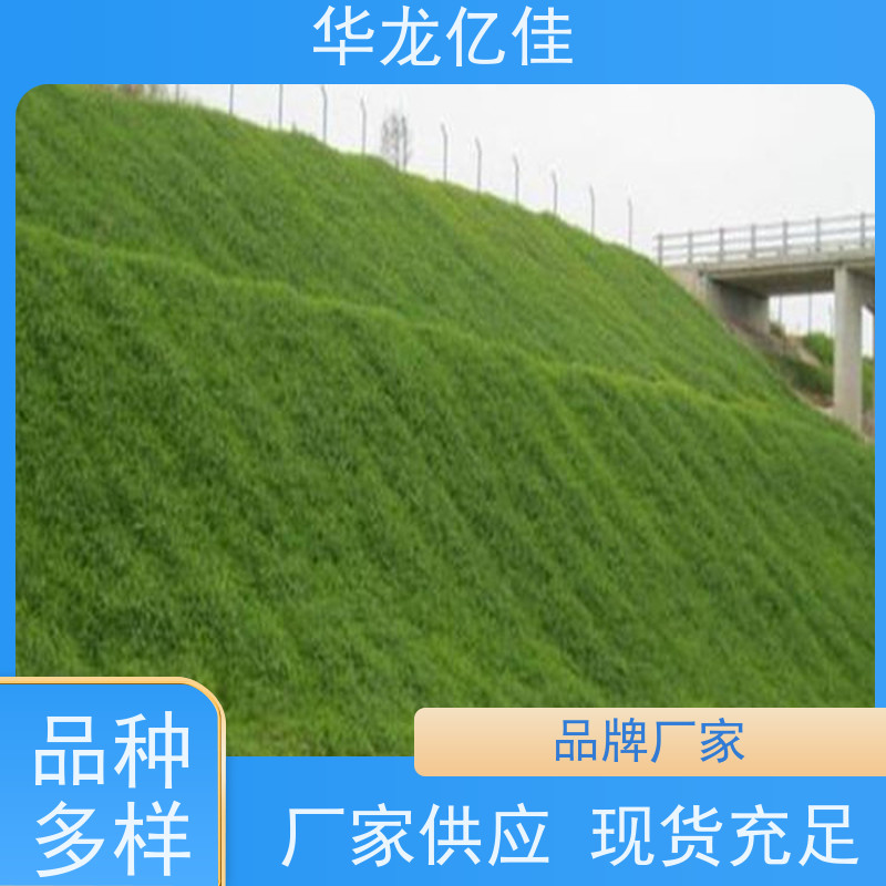 销售 垃圾填埋场绿化草毯 荒漠治理植被固土 施工简单