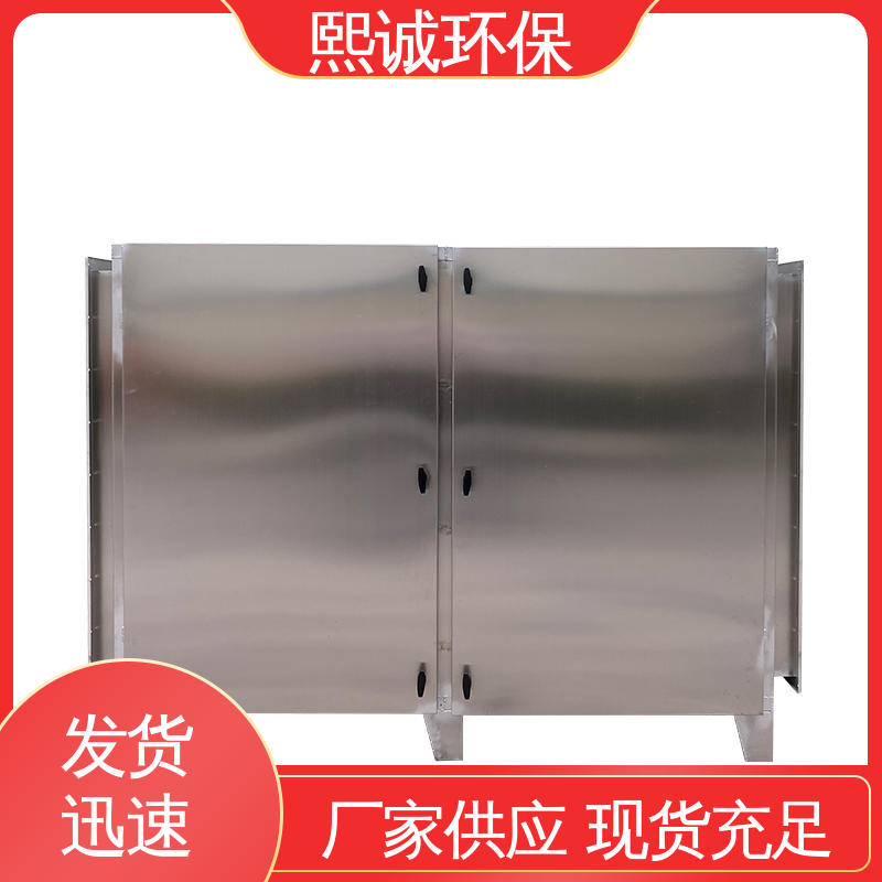 xc-wg-001 源头厂家 碳钢 不锈钢 蜂窝式活性炭吸附箱 熙诚