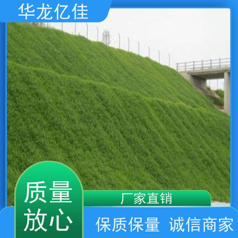 销售 椰丝纤维毯 规格多样 矿山修复 华龙亿佳供应