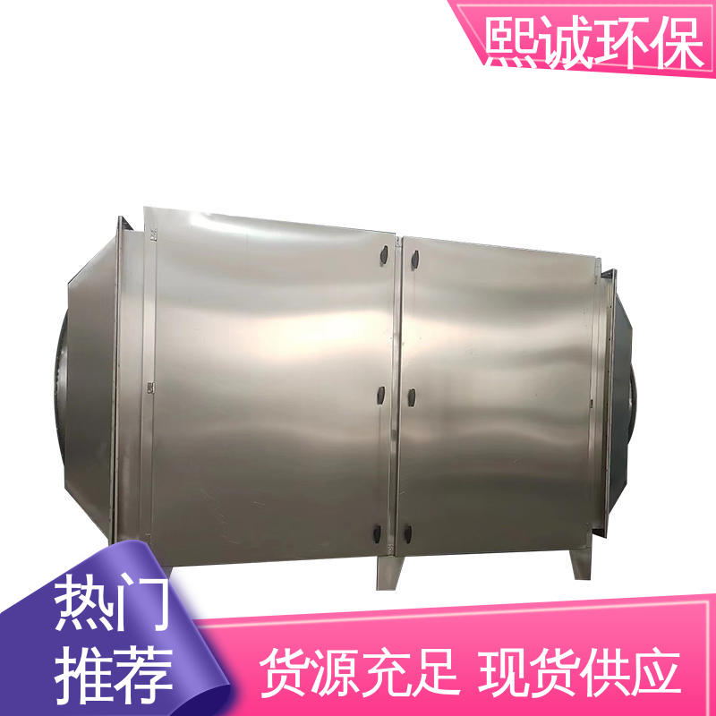 熙诚 活性炭吸附设备 源头厂家 碳钢 不锈钢 xc-wg-001